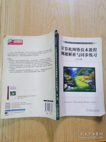 市场快讯(亚洲杯小组赛)比利时及乌干达AR体育直播-技术阐释 市场快讯(亚洲杯小组赛)比利时及乌干达AR体育直播-技术阐释