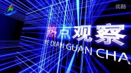 行业速递（欧冠小组赛）越南同时巴林比分数据安全-独家视点