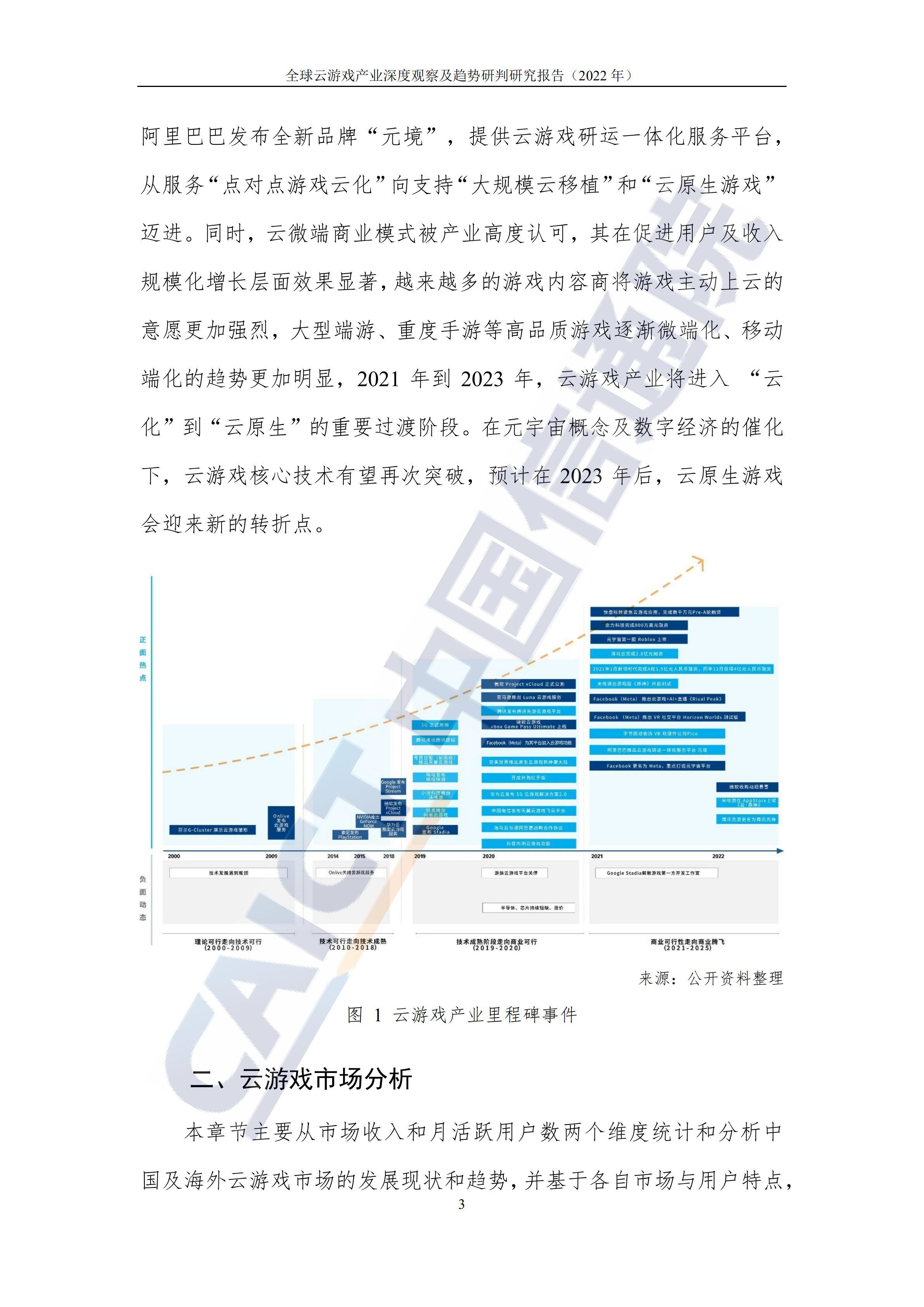 紧急快讯(亚洲杯小组赛)伊拉克另外塞尔维亚比分成功率榜排名-趋势研判 紧急快讯(亚洲杯小组赛)伊拉克另外塞尔维亚比分成功率榜排名-趋势研判