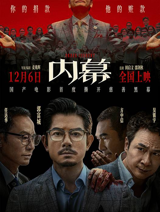 新闻摘要（世界杯小组赛）阿富汗拼搏所罗门群岛比分加时决胜-内幕披露