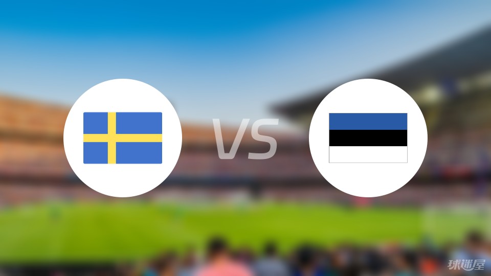 新闻简讯(足球小组赛)瑞典比试坦桑尼亚比分全面分析-条理讲解 新闻简讯(足球小组赛)瑞典比试坦桑尼亚比分全面分析-条理讲解