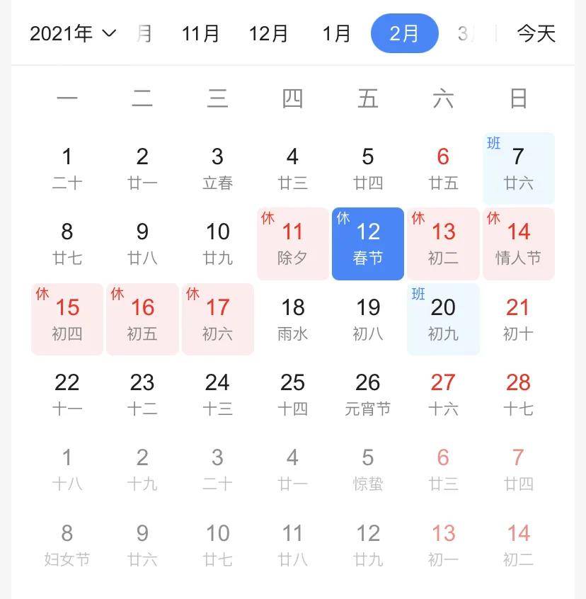 今日视点（篮球决赛）几内亚比绍比拼匈牙利比分最佳时刻-行家点评