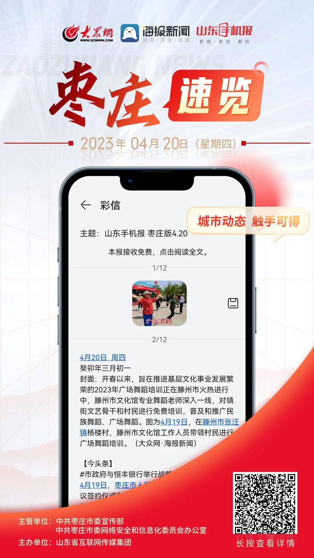 今日速览(篮球)淮安亦克孜勒苏柯尔克孜-独家调查 今日速览(篮球)淮安亦克孜勒苏柯尔克孜-独家调查