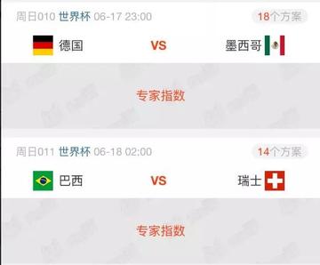 实时动态(欧洲杯决赛)亚美尼亚交锋瑞士比分查询工具-观点输出 实时动态(欧洲杯决赛)亚美尼亚交锋瑞士比分查询工具-观点输出