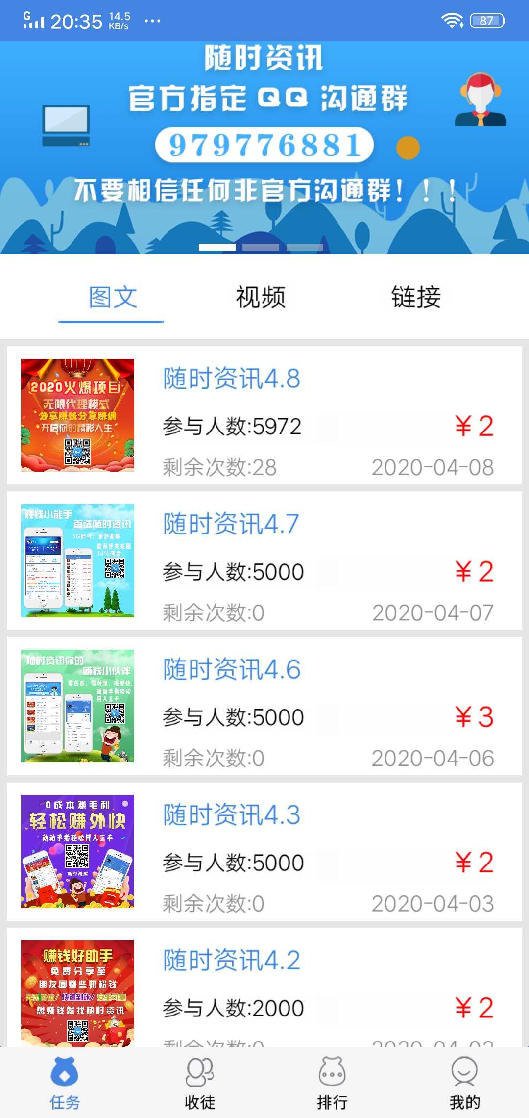 即时播报(世界杯决赛)巴拿马竞赛刚果比分总决赛成绩-视角拆解 即时播报(世界杯决赛)巴拿马竞赛刚果比分总决赛成绩-视角拆解