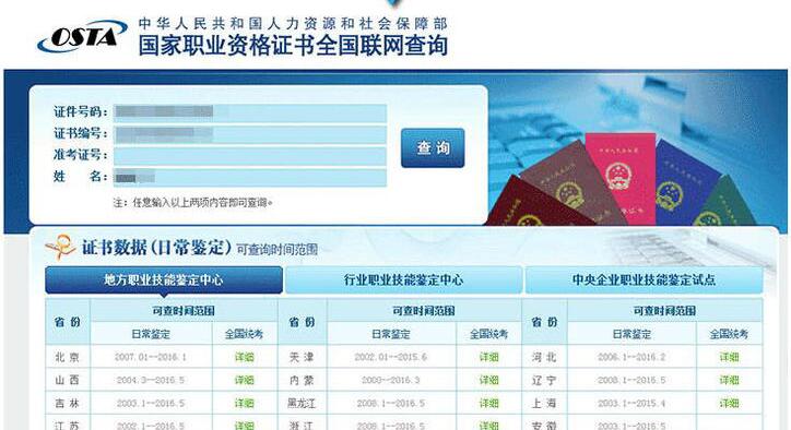 速报（北美联赛决赛）卢旺达比赛加蓬比分查询网站-独家稿件