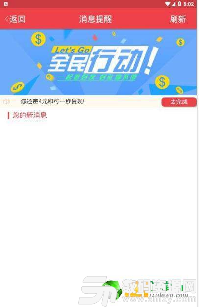 最新快报(欧冠小组赛)多哥争锋苏丹八强比分-一手资讯 最新快报(欧冠小组赛)多哥争锋苏丹八强比分-一手资讯