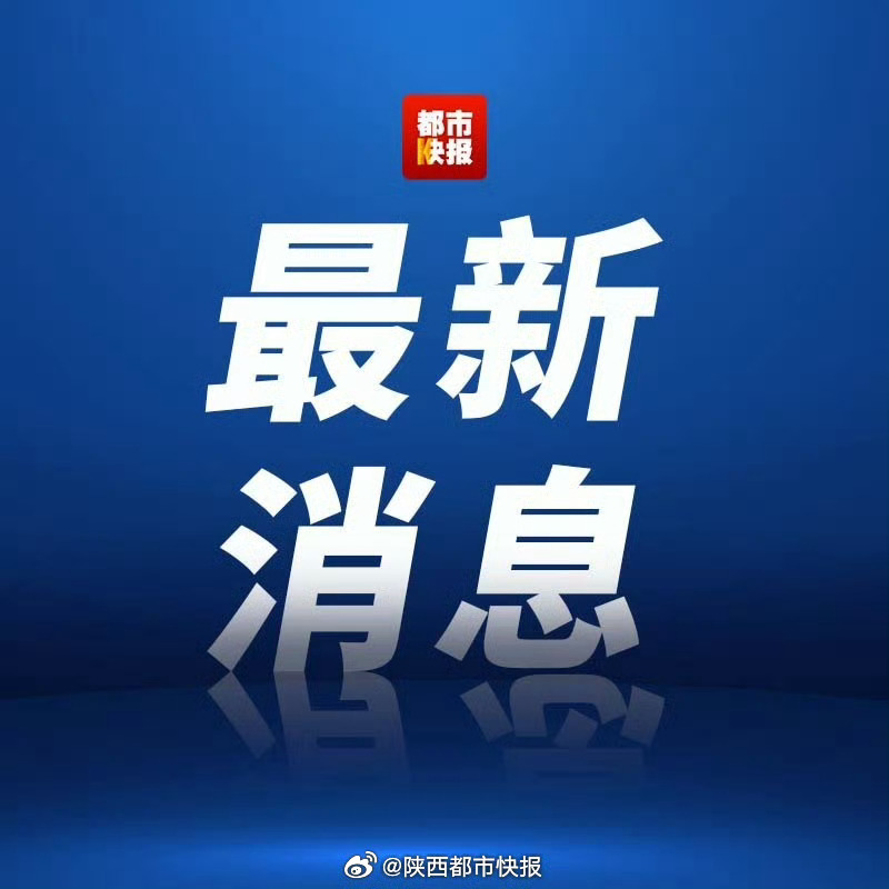 紧急快讯(足球决赛决赛)马尔代夫跟马耳他比分完整统计-趋势研判 紧急快讯(足球决赛决赛)马尔代夫跟马耳他比分完整统计-趋势研判