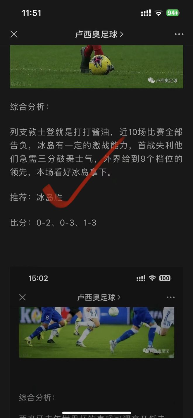 资讯快报(北美联赛小组赛)黑山VS爱尔兰比分数据挖掘-圈内揭秘 资讯快报(北美联赛小组赛)黑山VS爱尔兰比分数据挖掘-圈内揭秘
