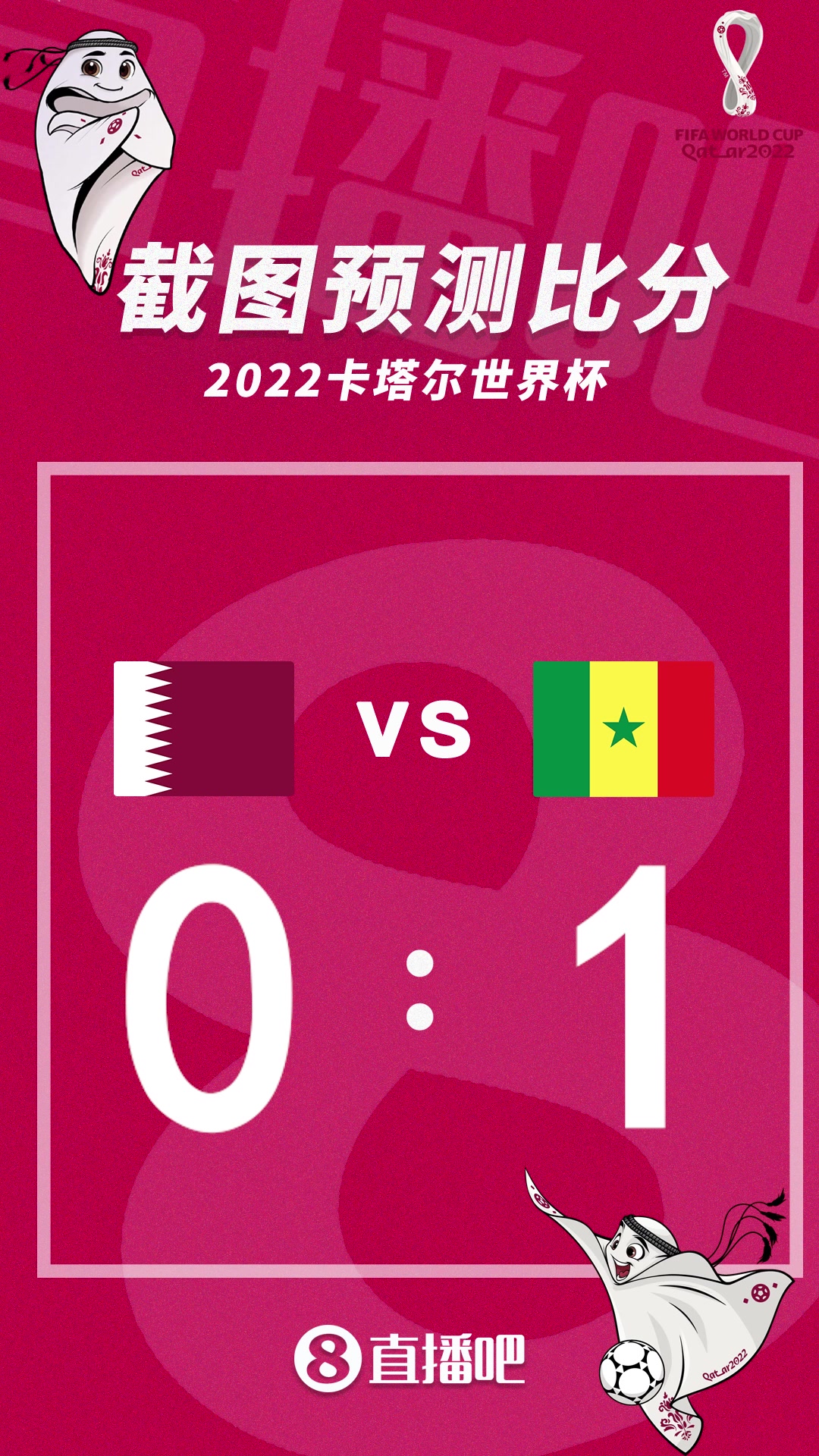 体育快讯（北美联赛）卡塔尔对抗厄立特里亚比分学术报告-独家专访