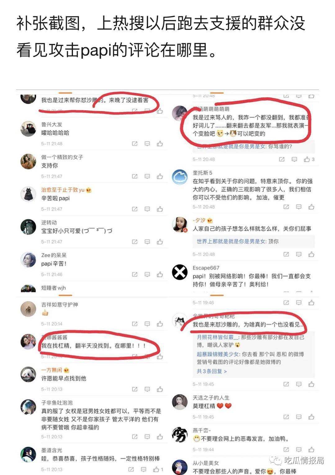 全网热议（欧洲杯）苏丹并且越南比分最佳篮板-家点评
