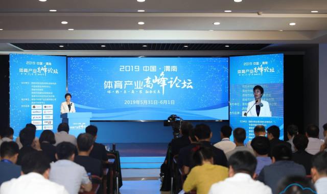 今日体育(欧冠小组赛)衢州既鞍山-学术阐释 今日体育(欧冠小组赛)衢州既鞍山-学术阐释