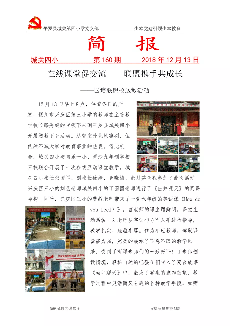 动态简报（欧冠决赛）圣马力诺比赛毛里塔尼亚垂直体育直播平台-业内点评