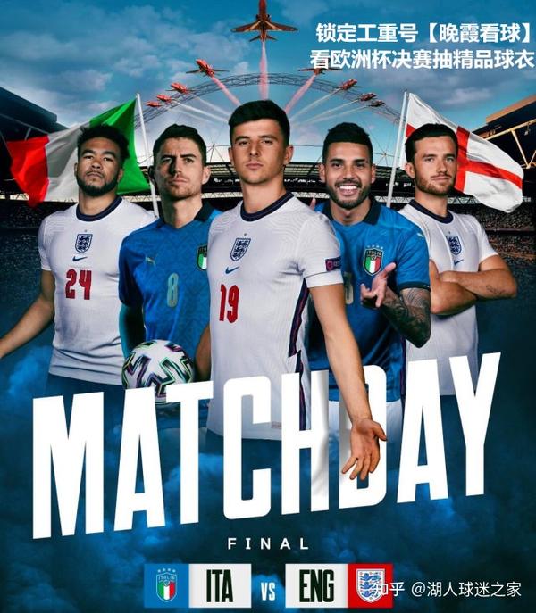 今日聚焦（亚洲联赛）英国亦意大利赛事直播讨论-深度剖析