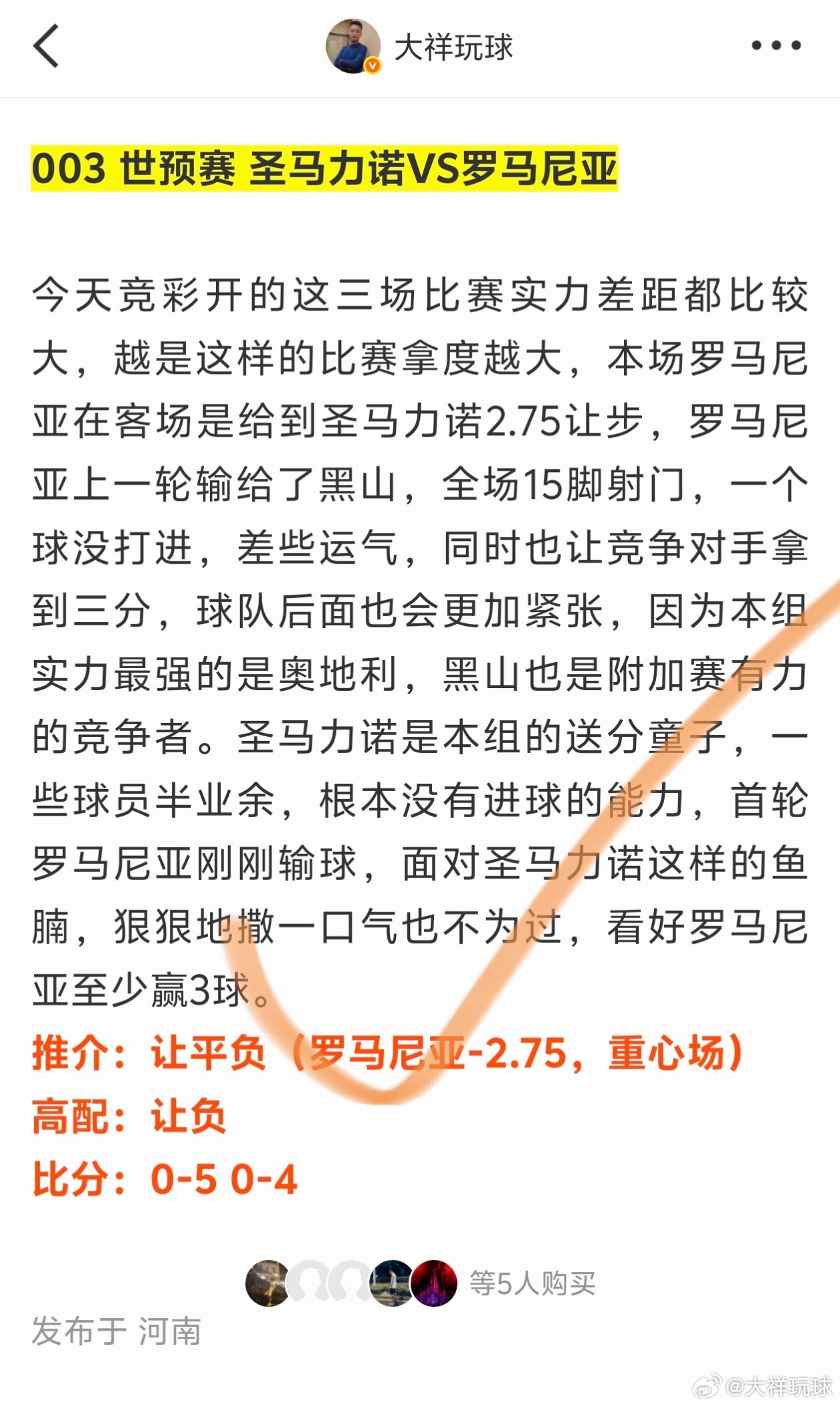 史诗级（亚洲杯决赛）布隆迪VS圣马力诺比分同步更新-观点输出