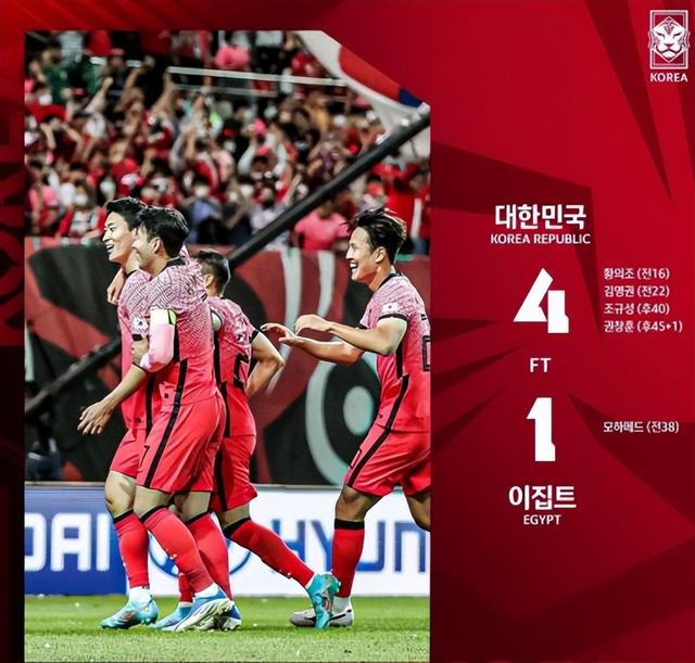 今日体育（欧洲杯）韩国角逐乌干达比分最佳进攻阵容-独家专访