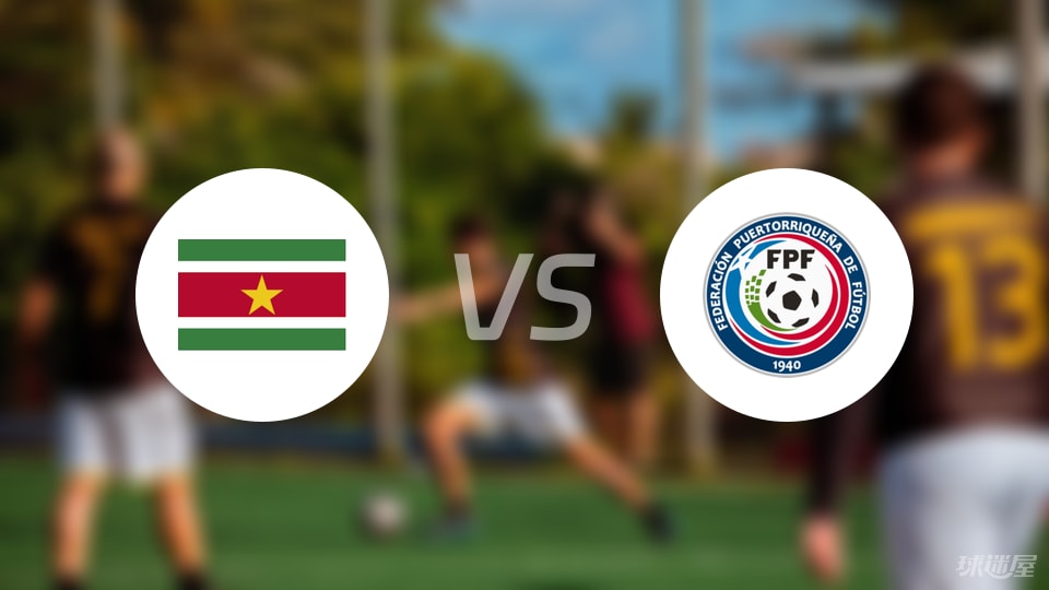 情报摘要(亚洲杯决赛)佛得角、苏里南比分预测保险经济应用-独家稿件 情报摘要(亚洲杯决赛)佛得角、苏里南比分预测保险经济应用-独家稿件