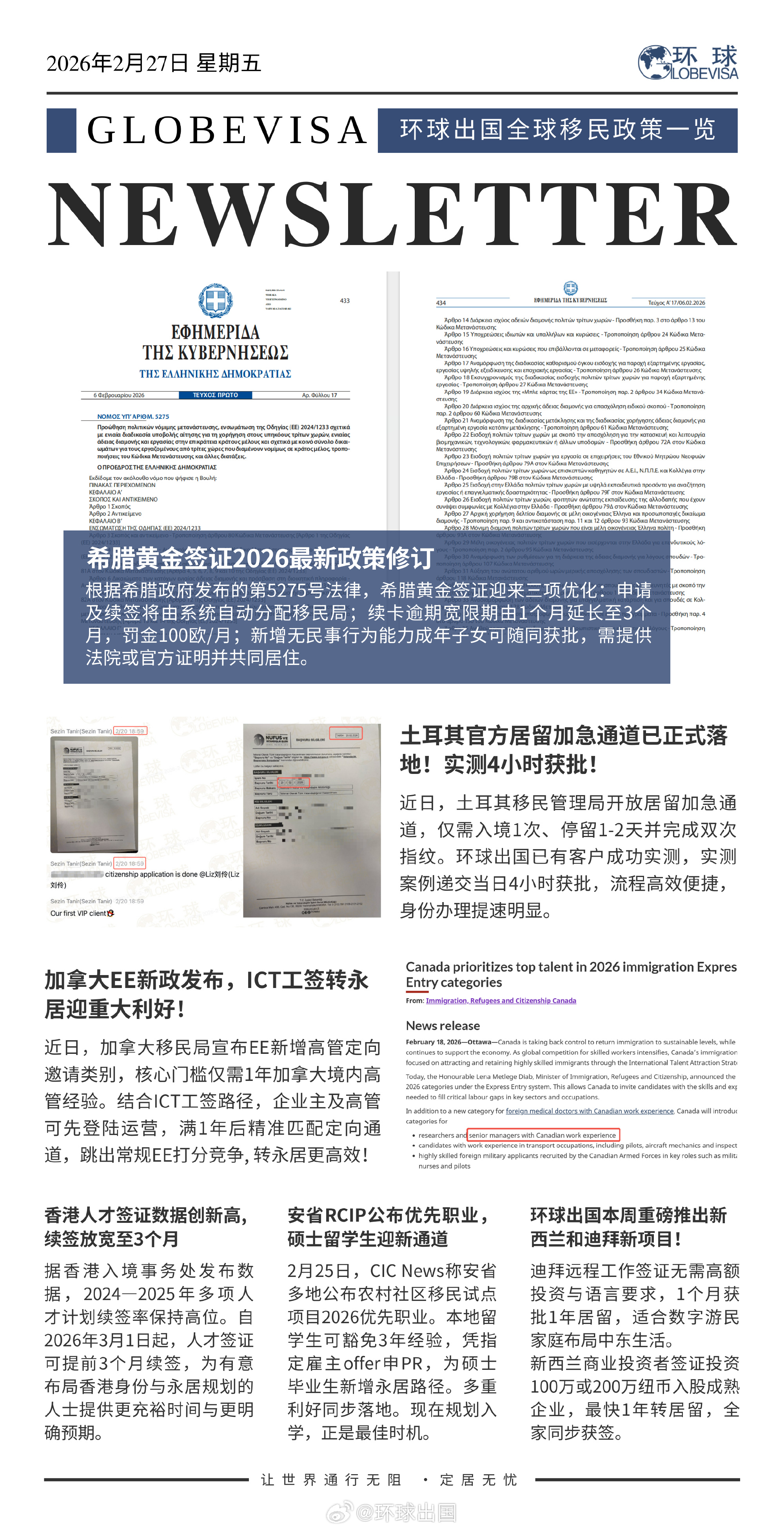 速报(欧冠小组赛)阿勒泰竞赛淮北-独家稿件 速报(欧冠小组赛)阿勒泰竞赛淮北-独家稿件