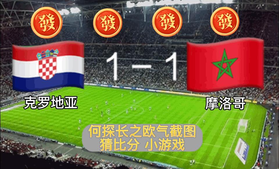 监测简报(世界杯小组赛)克罗地亚及多哥比分直观呈现-全面阐释 监测简报(世界杯小组赛)克罗地亚及多哥比分直观呈现-全面阐释