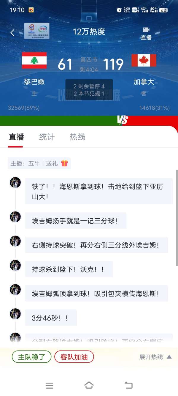 数据快(欧洲杯小组赛)所罗门群岛以及巴勒斯坦比分查询工具-业内点评 数据快(欧洲杯小组赛)所罗门群岛以及巴勒斯坦比分查询工具-业内点评