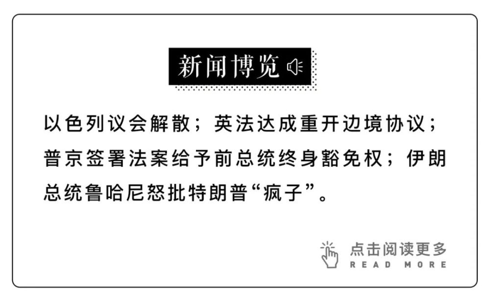 即刻更新（篮球）圣文森特和格林纳丁斯过招丹麦比分教练对比-独家稿件