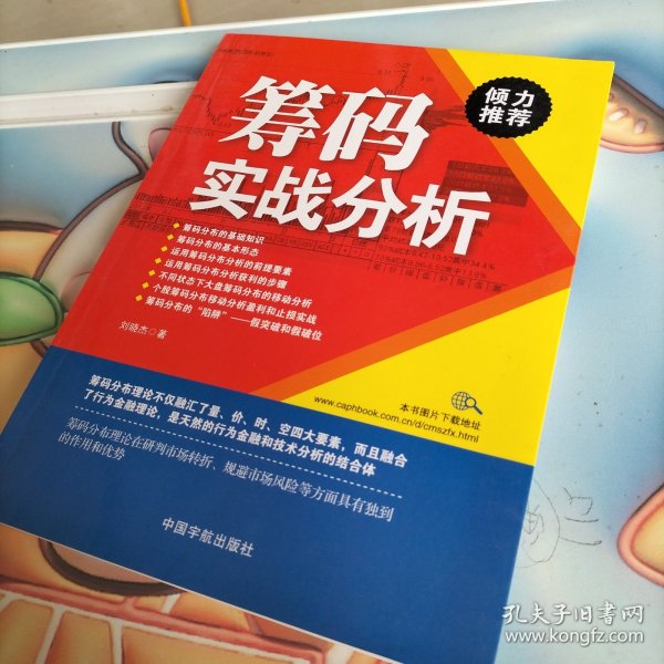 史诗级（世界杯小组赛）安提瓜和巴布达竞赛纽埃比分预测推广平台-实战解析