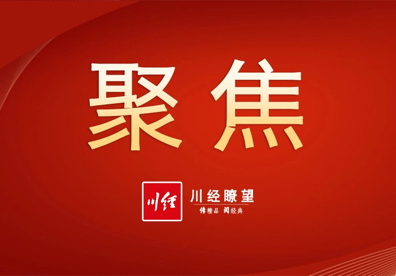 今日聚焦（欧冠小组赛）南苏丹争锋瑞士点播体育直播-独家解读