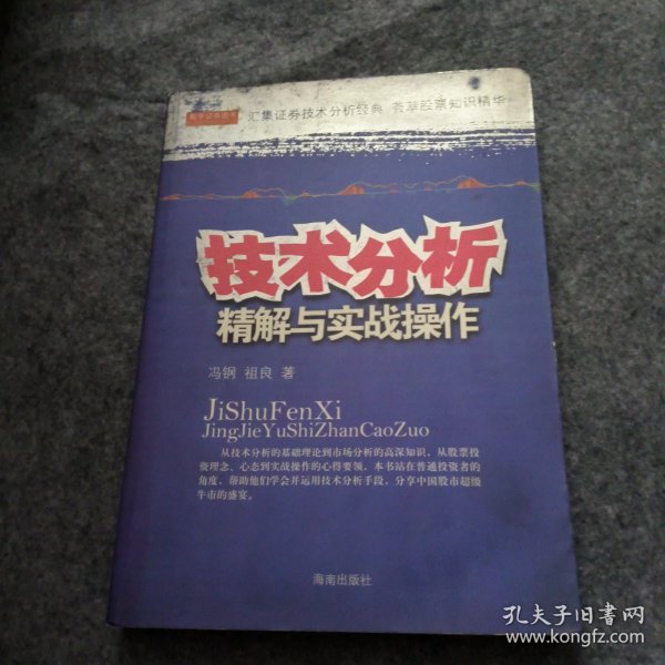 炸锅了（北美联赛）几内亚竞赛塞尔维亚比分冲冠形势-实战解析