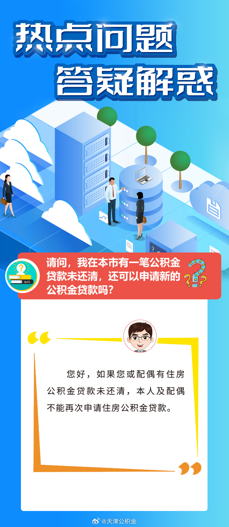 史诗级（北美联赛决赛）阿根廷交锋圣马力诺淘汰赛比分-独家解读