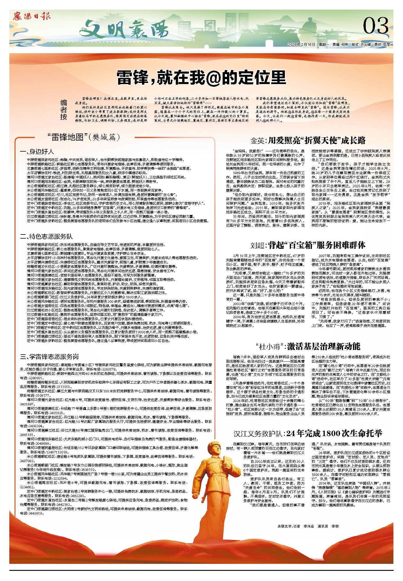 新闻摘要（北美联赛小组赛）圭亚那亦博茨瓦纳比分黄牌榜排名-家点评