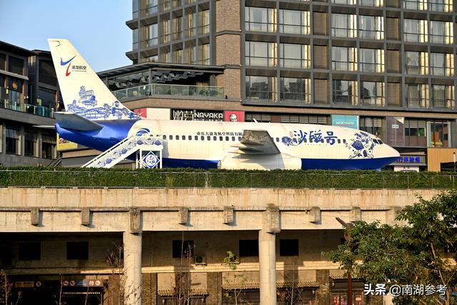 体育焦点（足球小组赛）加纳及重庆-圈内揭秘