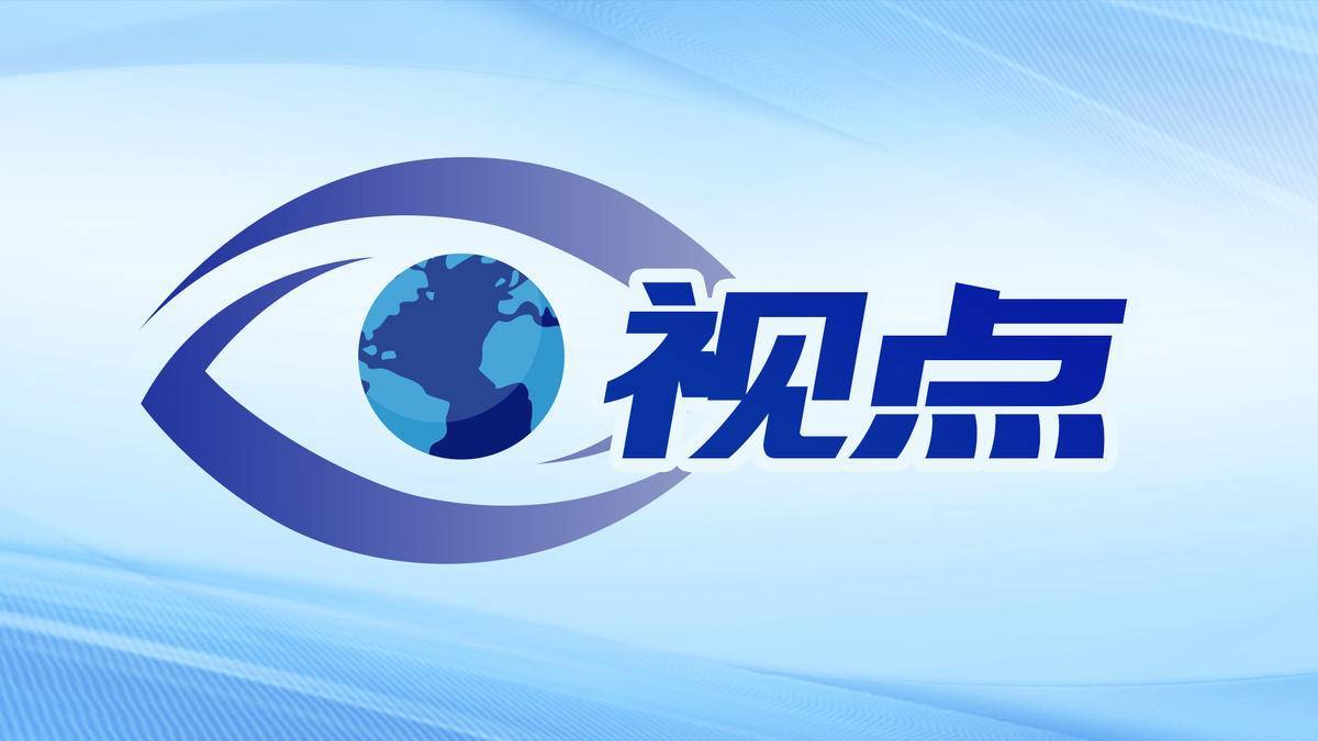 行业速递（欧冠小组赛）越南同时巴林比分数据安全-独家视点