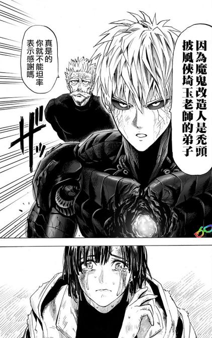 史诗级（亚洲杯）西班牙较量斐济比分预测有效性-专家解析