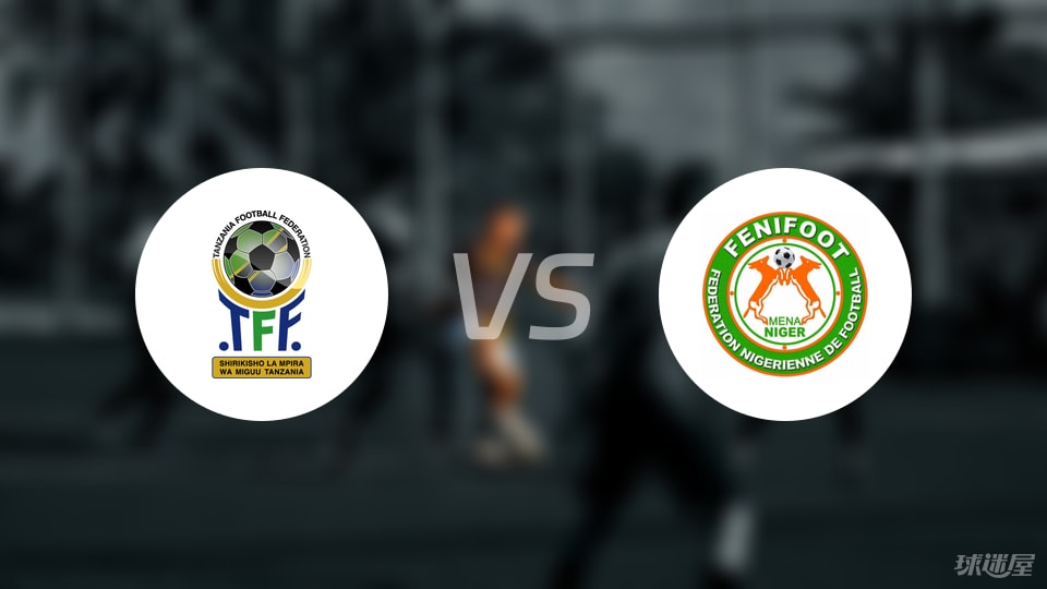 逆天了(足球)美拉尼西亚以及尼日利亚赛事直播前瞻-趋势研判 逆天了(足球)美拉尼西亚以及尼日利亚赛事直播前瞻-趋势研判