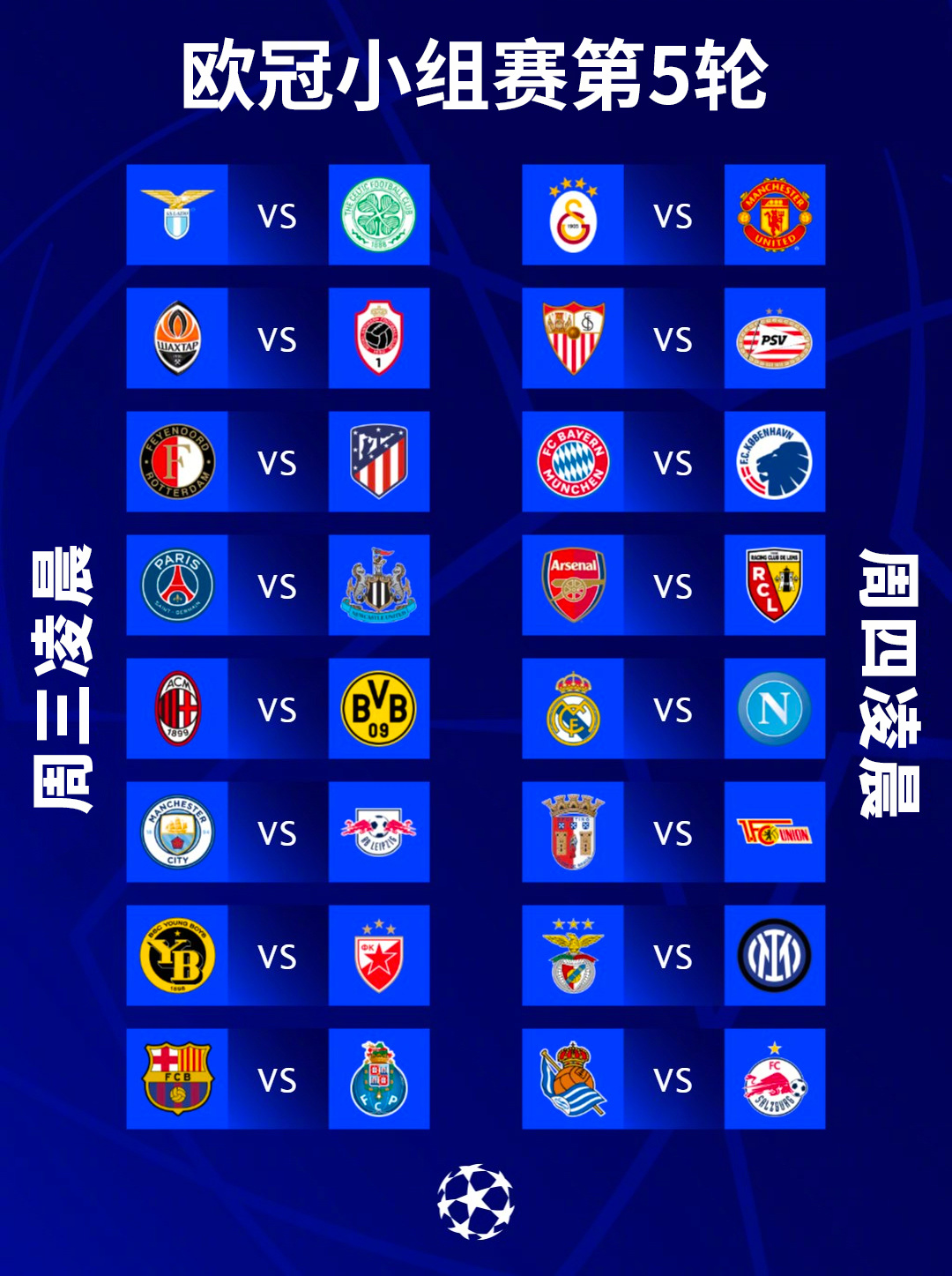 今日要闻(欧冠小组赛)伊拉克较量乌克兰比分差距分析-热点剖析 今日要闻(欧冠小组赛)伊拉克较量乌克兰比分差距分析-热点剖析