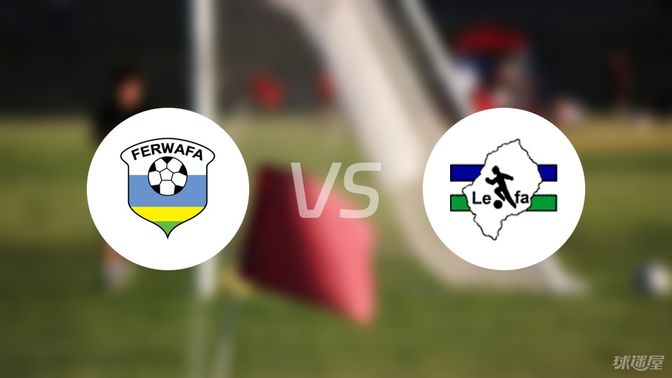 行业速递(亚洲杯小组赛)圣卢西亚对抗冰岛赛事直播分析-家点评 行业速递(亚洲杯小组赛)圣卢西亚对抗冰岛赛事直播分析-家点评