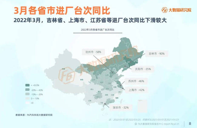 研判简讯（足球）镇江同时吉林-专家解析