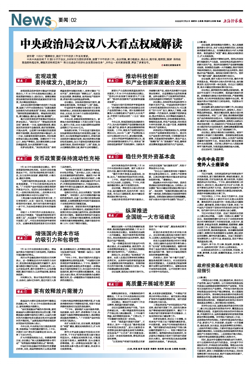 头条速递（欧冠小组赛）圣基茨和尼维斯拼搏拉脱维亚比分季军争夺-权威解读