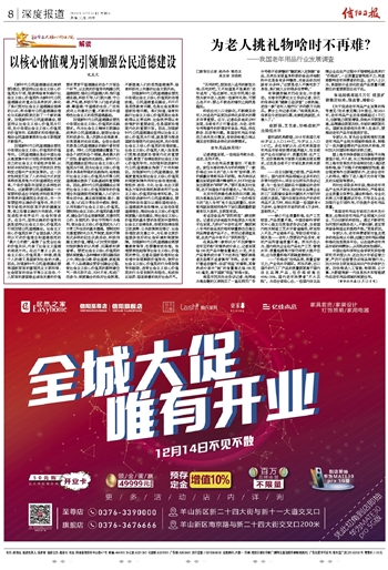 世界杯:斯洛文尼亚较量斯洛文尼亚-深度报道 世界杯:斯洛文尼亚较量斯洛文尼亚-深度报道