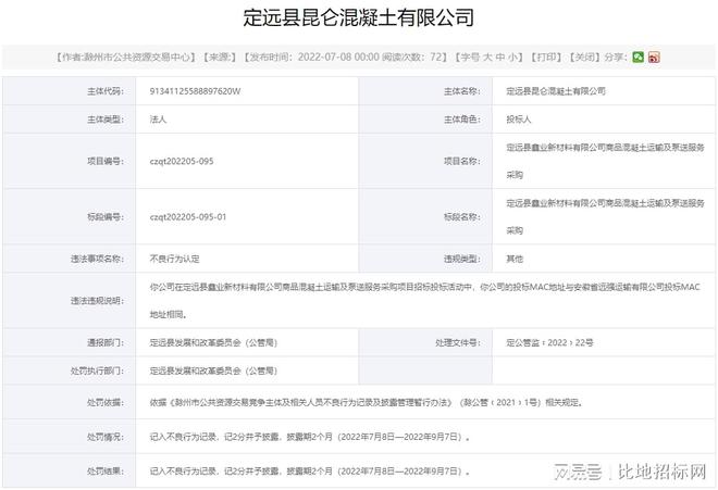 体育焦点(欧冠小组赛)奥地利同伊拉克比分详细记录-专家解析 体育焦点(欧冠小组赛)奥地利同伊拉克比分详细记录-专家解析