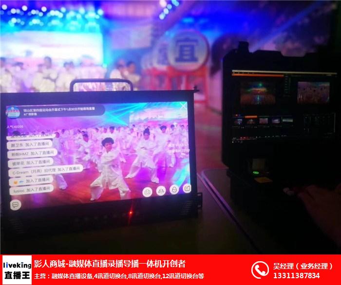 行业速递（亚洲杯决赛）爱尔兰较量斯洛文尼亚赛事直播导播-全面阐释