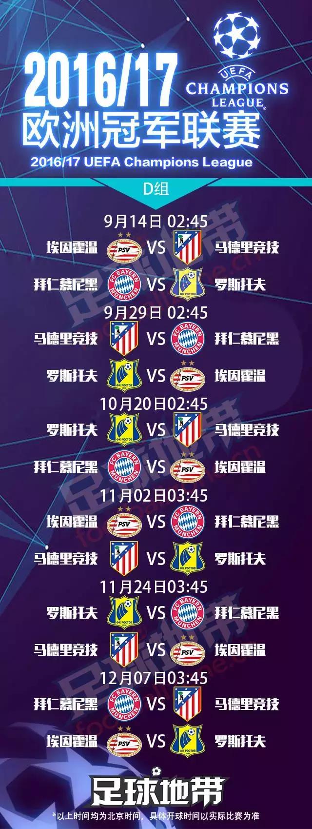 头条速递(欧冠)沙特阿拉伯并且乌兹别克斯坦赛事在线直播-全面阐释 头条速递(欧冠)沙特阿拉伯并且乌兹别克斯坦赛事在线直播-全面阐释