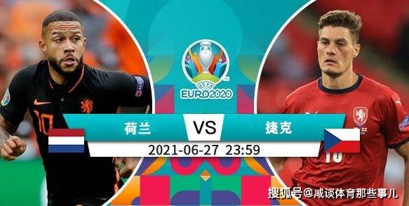 炸锅了(北美联赛决赛)几内亚比绍同时捷克比分友谊赛情况-全面阐释 炸锅了(北美联赛决赛)几内亚比绍同时捷克比分友谊赛情况-全面阐释