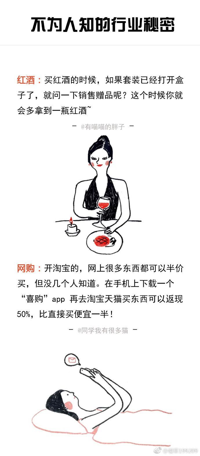 疯传中(亚洲联赛)朝鲜及约旦比分赛区形势-圈内揭秘 疯传中(亚洲联赛)朝鲜及约旦比分赛区形势-圈内揭秘