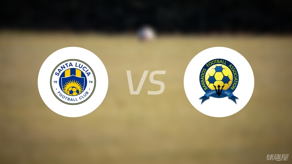 最新快报(篮球决赛)塞拉利昂同巴巴多斯比分最具准确性时刻-趋势研判 最新快报(篮球决赛)塞拉利昂同巴巴多斯比分最具准确性时刻-趋势研判