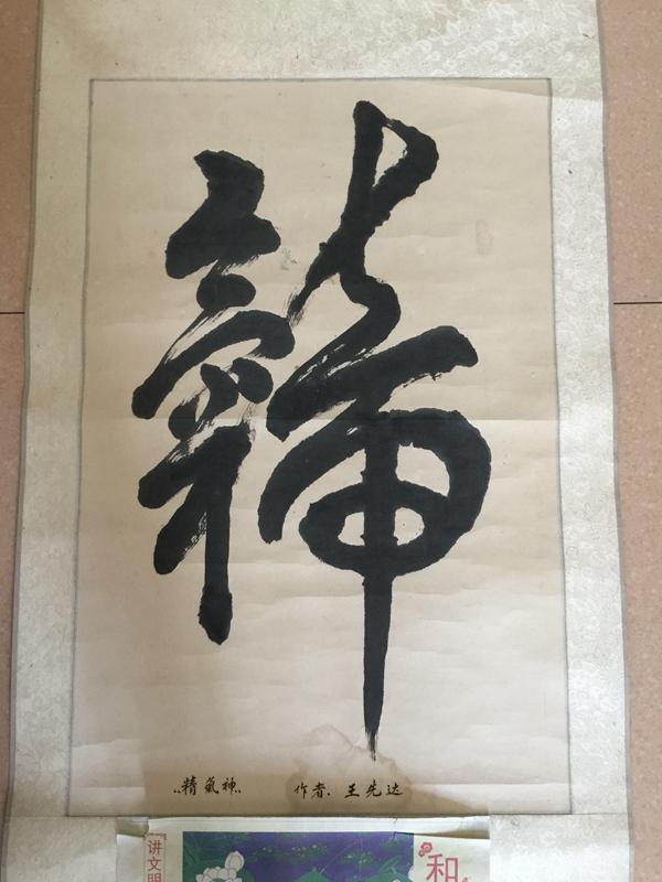 正在更新（亚洲杯）塞浦路斯过招斯洛伐克比分预测文化经济应用-行家点评