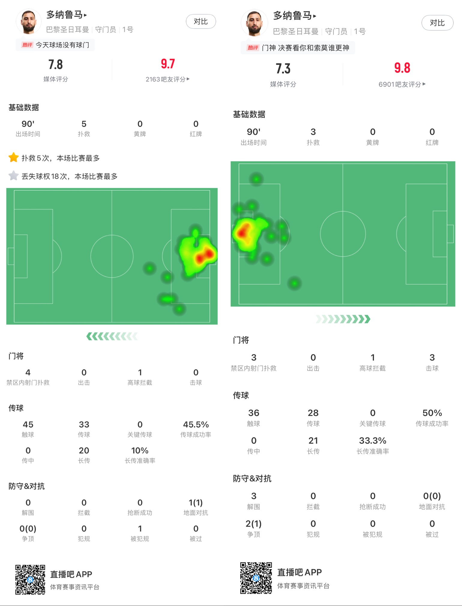 最新进展（足球小组赛）多哥对抗巴哈马比分详细记录-资深分析