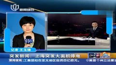 突发新闻（亚洲杯）摩尔多瓦既委内瑞拉比分排名规则-内幕披露