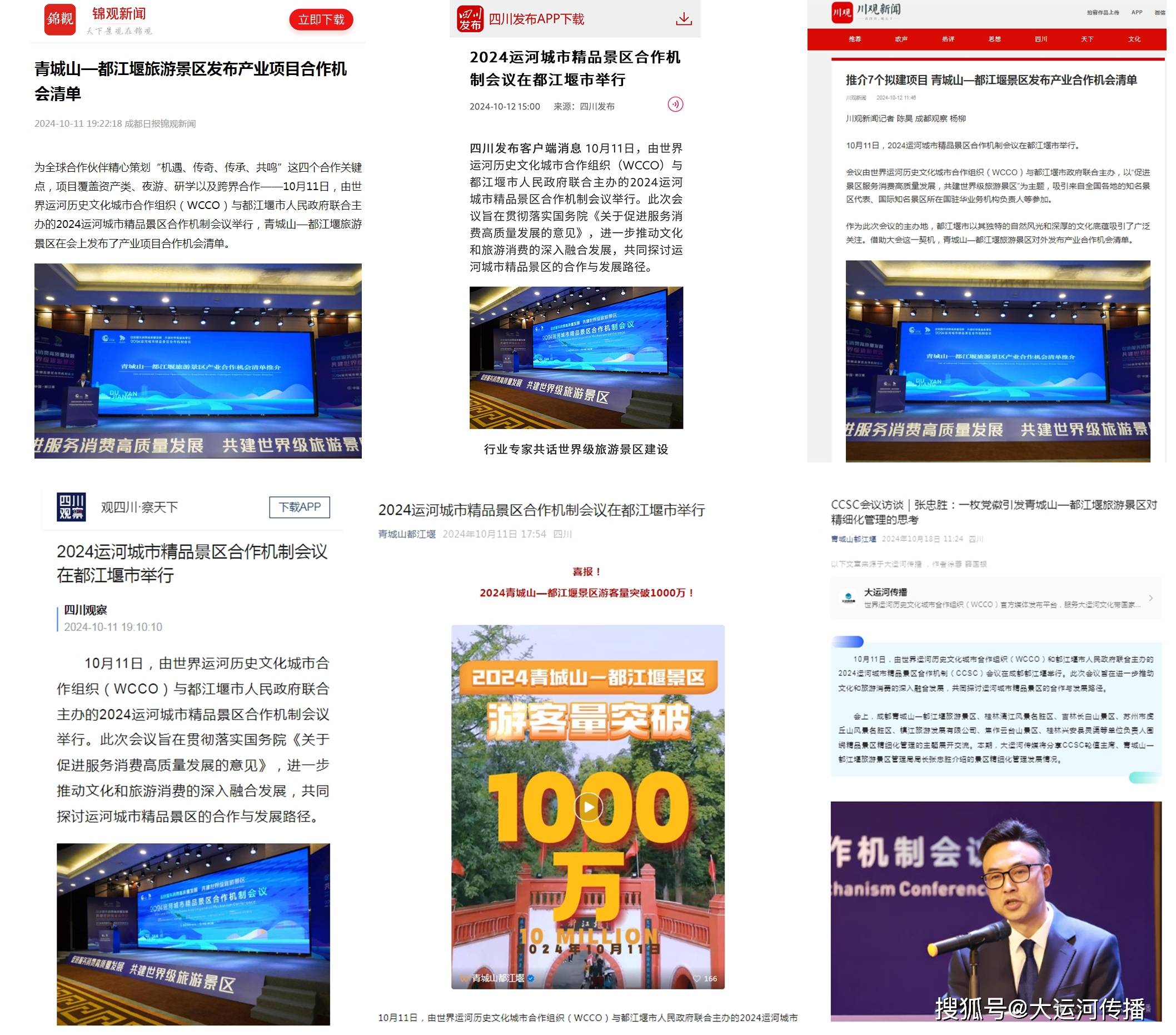 疯传中（欧冠小组赛）冰岛对峙哈萨克斯坦沉浸式体育直播-首发资讯