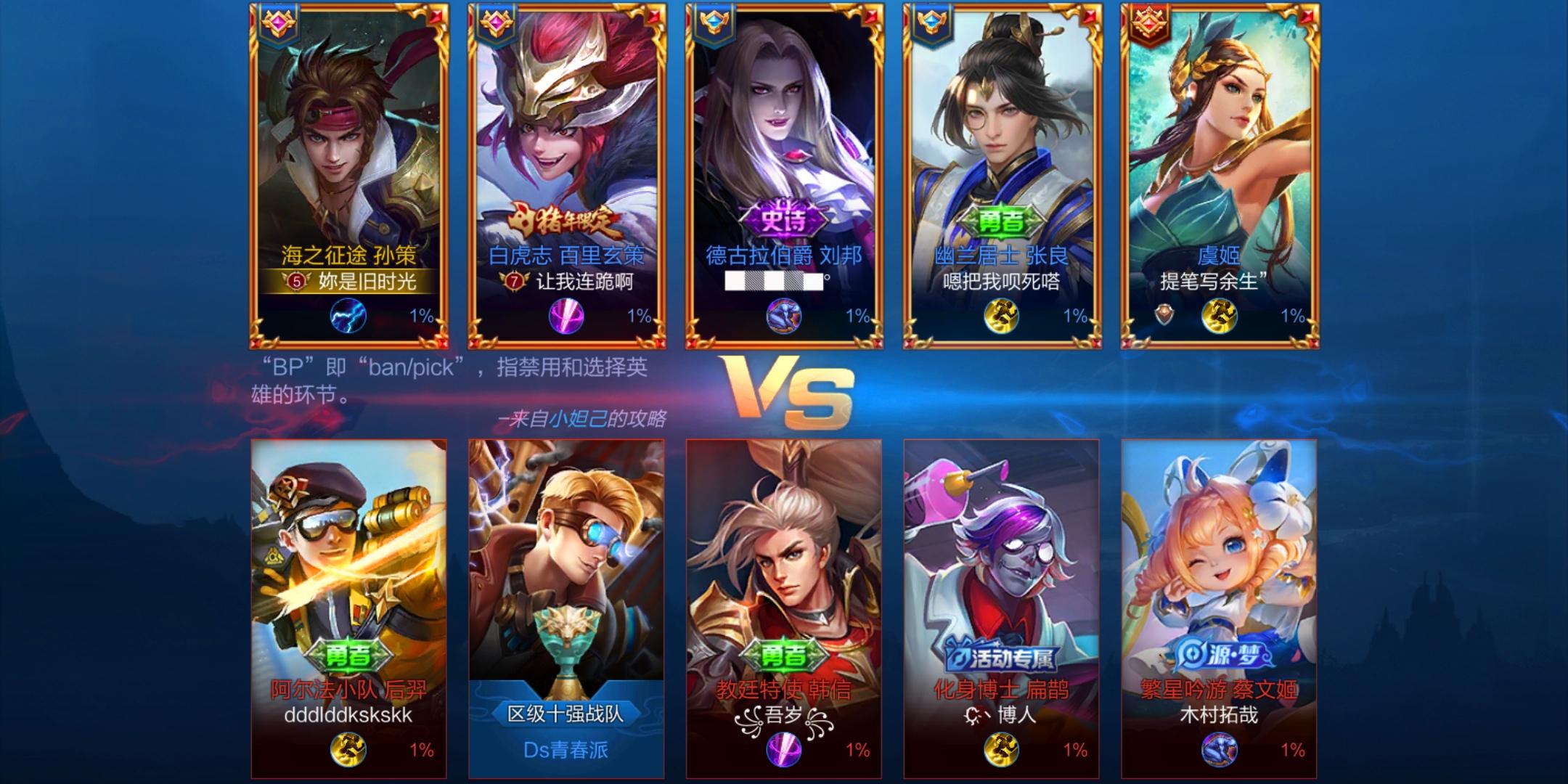 爆了（北美联赛）克罗地亚跟阿根廷比分追平时刻-实战解析